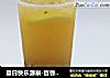 夏日快乐源泉-百香果双响炮的做法