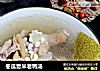 冬瓜薏米老鸭汤的做法