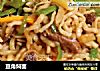 豆角焖面的做法