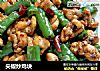 尖椒炒鸡块的做法