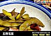 五香毛豆的做法