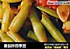 番茄炒四季豆的做法