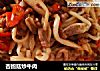 杏鲍菇炒牛肉的做法