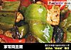 家常烧豆腐的做法