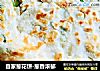 自家葱花饼-葱香浓郁的做法