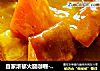 自家浓郁火腿咖喱-不吃米饭的都可以吃上满满一碗的做法