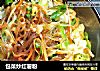 包菜炒红薯粉的做法