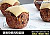 藜麦杂粮肉松饭团的做法