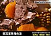 糯玉米炖骨头汤的做法