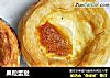 果粒蛋挞的做法