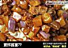 素炸酱面??的做法