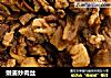 嫩姜炒肉丝的做法