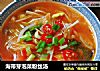 海带芽泡菜粉丝汤的做法