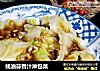 蚝油蒜香汁淋包菜的做法