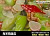 海米烧丝瓜的做法