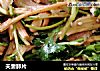 夫妻肺片的做法