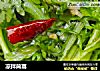 凉拌茼蒿的做法
