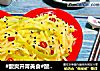 #酸爽开胃美食#酸辣土豆丝的做法