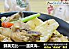鲜美无比——韭菜海参馄饨的做法