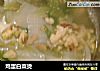 鸡蛋白菜烫的做法