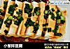 小葱拌豆腐的做法