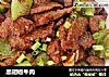黑胡椒牛肉的做法