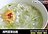 咸鸭蛋蒲丝面的做法