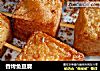 香烤鱼豆腐的做法