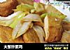 大葱炒素鸡的做法