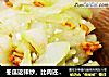 冬瓜这样炒，比肉还好吃！！的做法