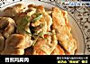 香煎鸡胸肉的做法