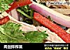 肉丝拌榨菜的做法