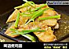 啤酒煮鸡翅的做法
