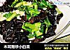 木耳爆炒小白菜的做法