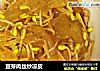豆芽肉丝炒凉皮的做法