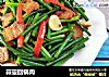 蒜薹回锅肉的做法