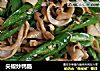 尖椒炒鸭肠的做法