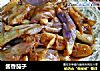 酱香茄子的做法