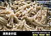 清蒸金针菇的做法