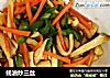 蚝油炒三丝的做法
