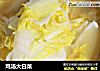 鸡汤大白菜的做法