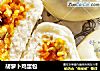 胡萝卜鸡蛋包的做法