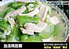 丝瓜烧豆腐的做法