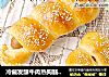 冷藏发酵牛肉热狗肠面包的做法