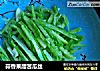 蒜香果醋苦瓜丝的做法
