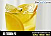 夏日阳光橙的做法