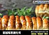 蔓越莓黑麦吐司的做法
