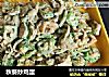 秋葵炒鸡蛋的做法