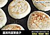 韭菜鸡蛋素盒子的做法