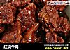 红烧牛肉的做法